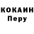 КЕТАМИН VHQ Bin Binich