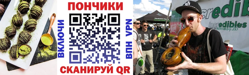 Еда ТГК марихуана  цена   Заречный 