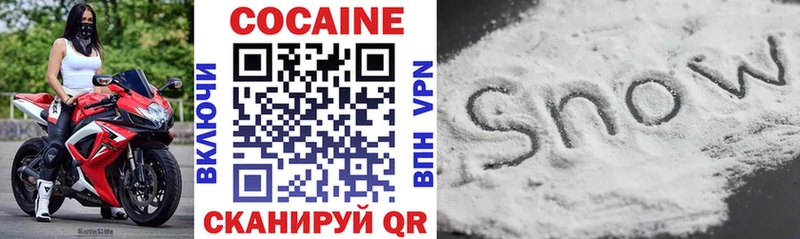 COCAIN 98% Заречный