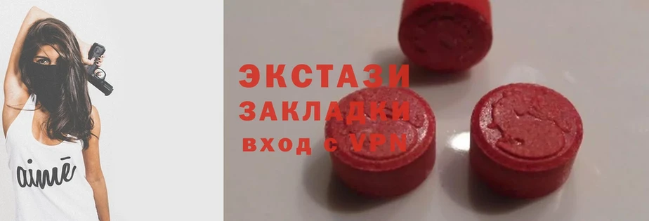 Ecstasy Philipp Plein  закладки  мориарти официальный сайт  Заречный 