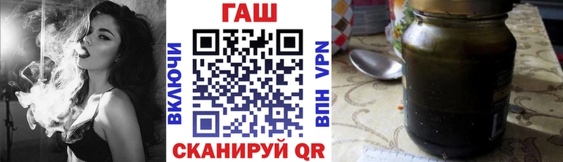 где купить наркотик  Заречный  ГАШ гашик 