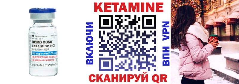 наркошоп  Заречный  blacksprut   Кетамин ketamine 