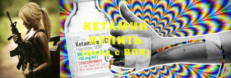 закладки  Заречный  Кетамин ketamine 