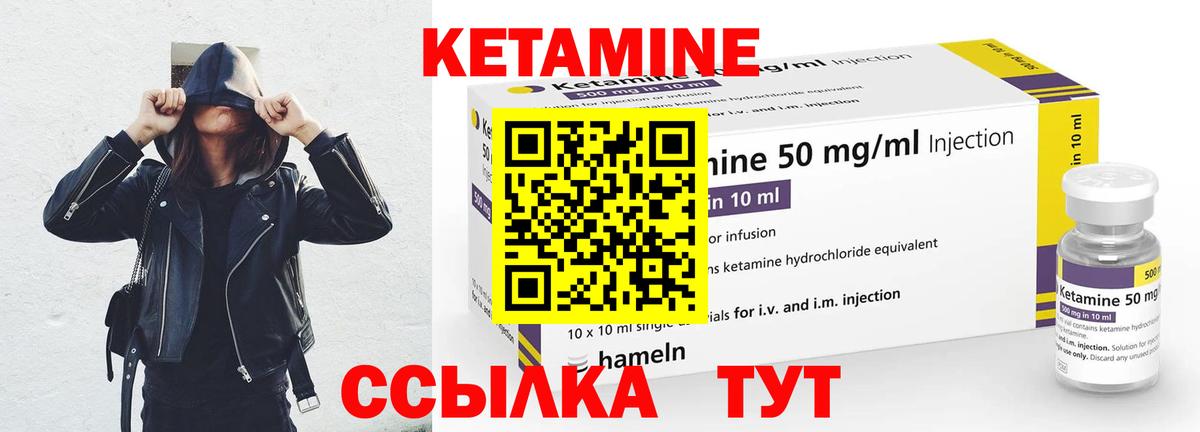 Кетамин VHQ  Вход с VPN  Заречный  КЕТАМИН VHQ 