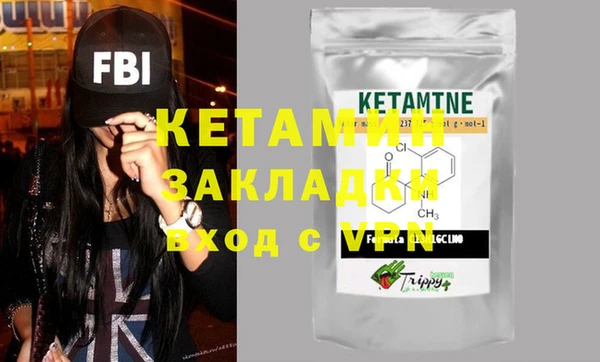 тгк Заволжск