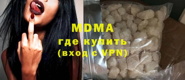 прущие грибы Новый Уренгой