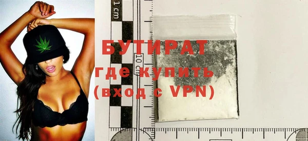 прущие грибы Новый Уренгой