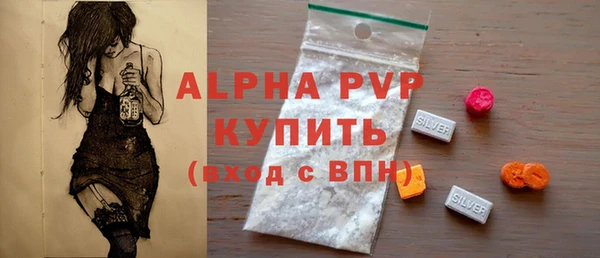 трава Домодедово