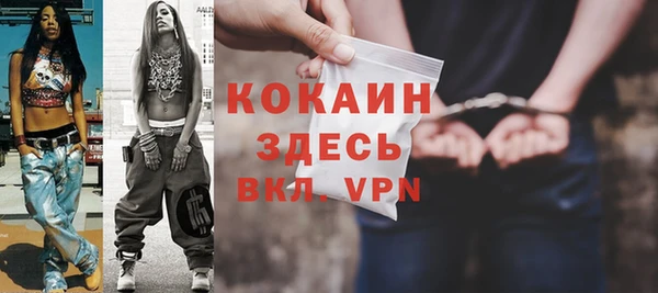 героин Одинцово