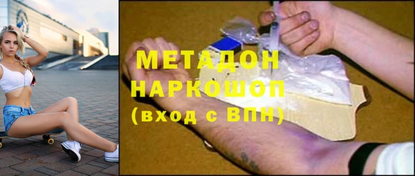 героин Одинцово