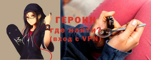 героин Одинцово