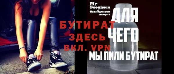 прущие грибы Новый Уренгой