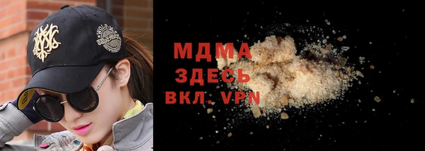 героин Одинцово