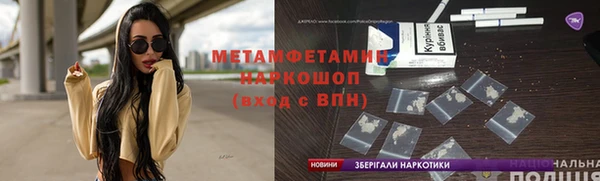 ешки Долгопрудный