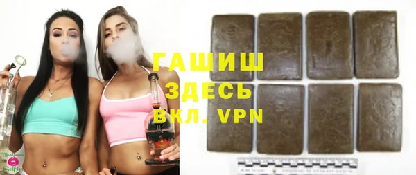 трава Домодедово