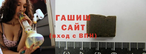 героин Одинцово