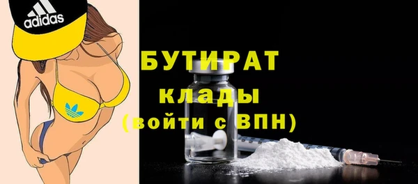 мдма Березники