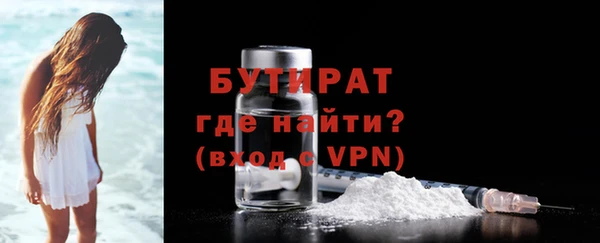 героин Одинцово