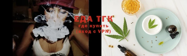 трава Домодедово