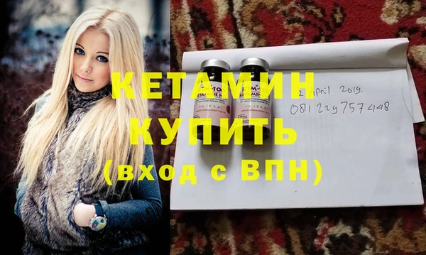 мдма Березники