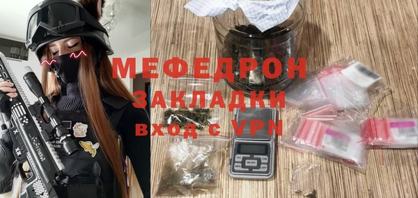 героин Одинцово