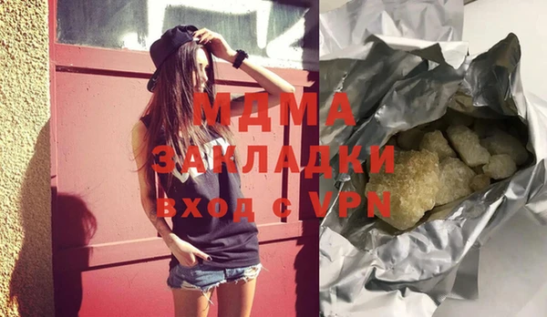 прущие грибы Новый Уренгой
