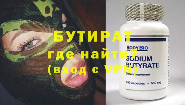 мдма Березники