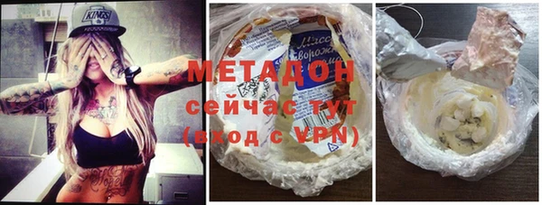 трава Домодедово