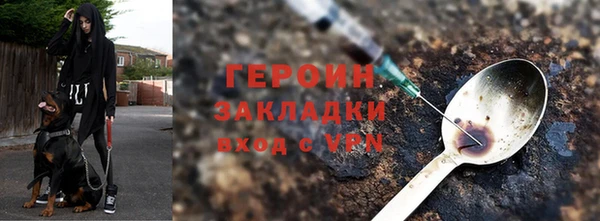 гашиш Заводоуковск