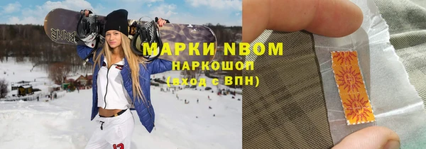 ешки Долгопрудный