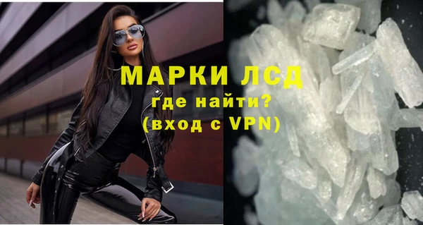 мдма Березники