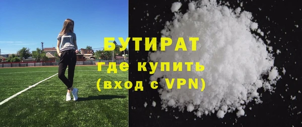 кокс Орехово-Зуево