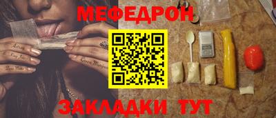 экстази Ипатово