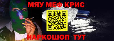 экстази Ипатово