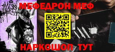 метадон Ирбит