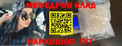 экстази Ипатово