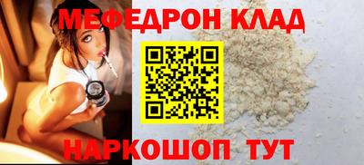 кокаин Изобильный