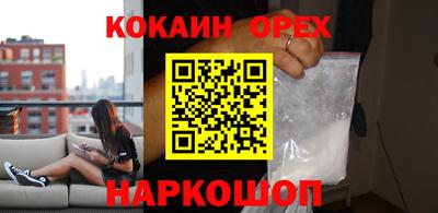 экстази Ипатово