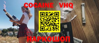 метадон Ирбит
