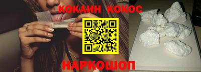 кокаин Изобильный