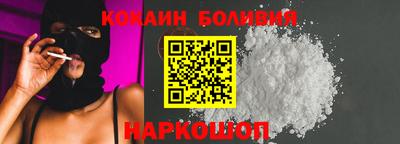 кокаин Изобильный