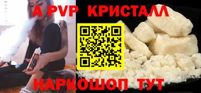 кокаин Изобильный