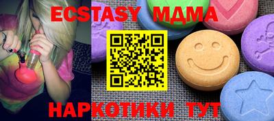 метадон Ирбит