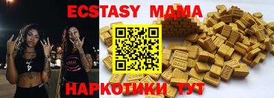 метадон Ирбит