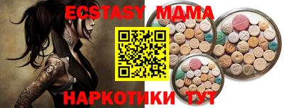 метадон Ирбит