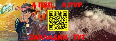 экстази Ипатово