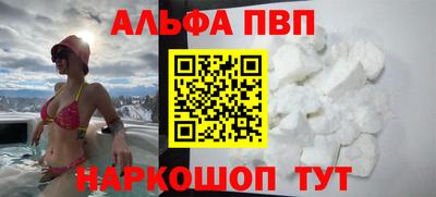 экстази Ипатово