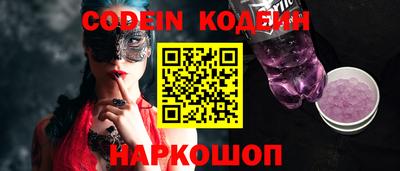 кокаин Изобильный