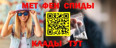 экстази Ипатово
