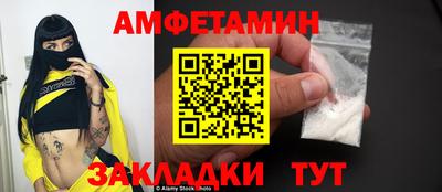 экстази Ипатово